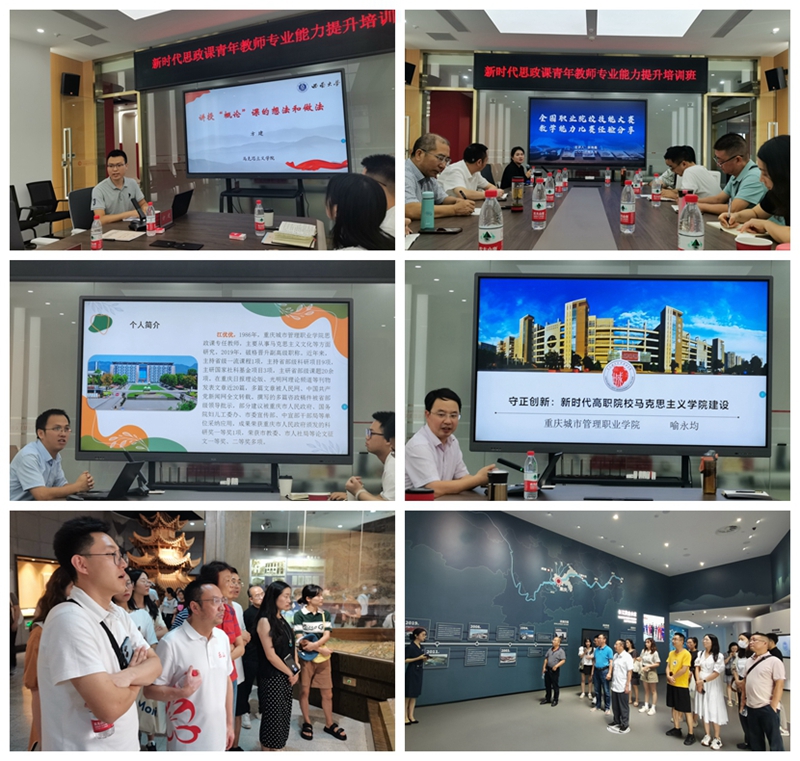 6.讲座与现场教学活动_副本.jpg 6.讲座与现场教学活动_副本.jpg