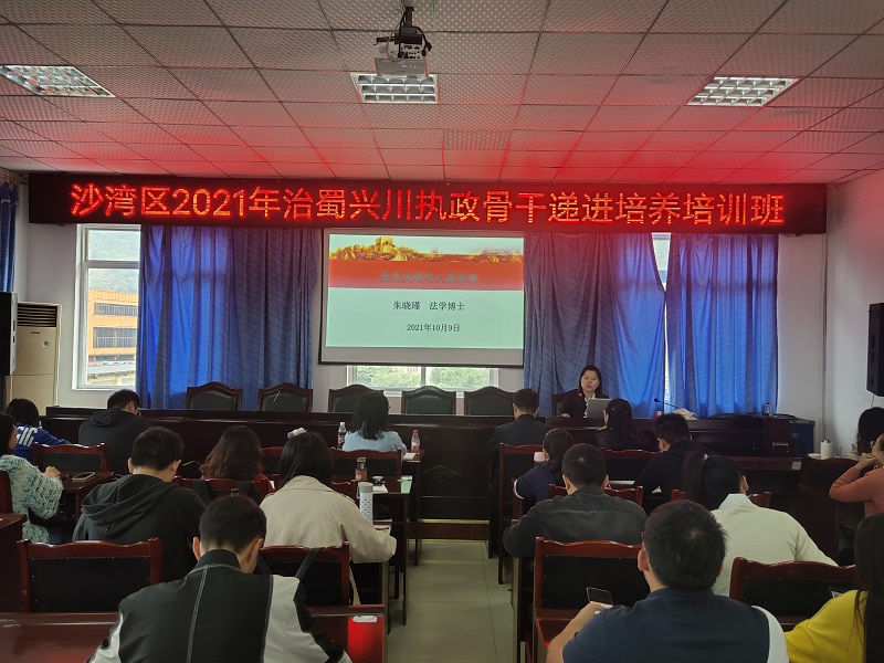 1 开场介绍讲座主题.jpg