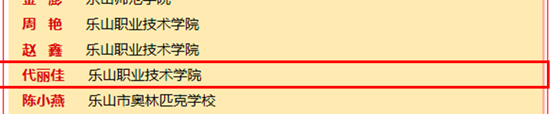 dai_副本.png dai_副本.png