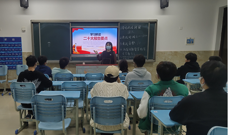 张萌佳讲20大照片 20221110220031.png